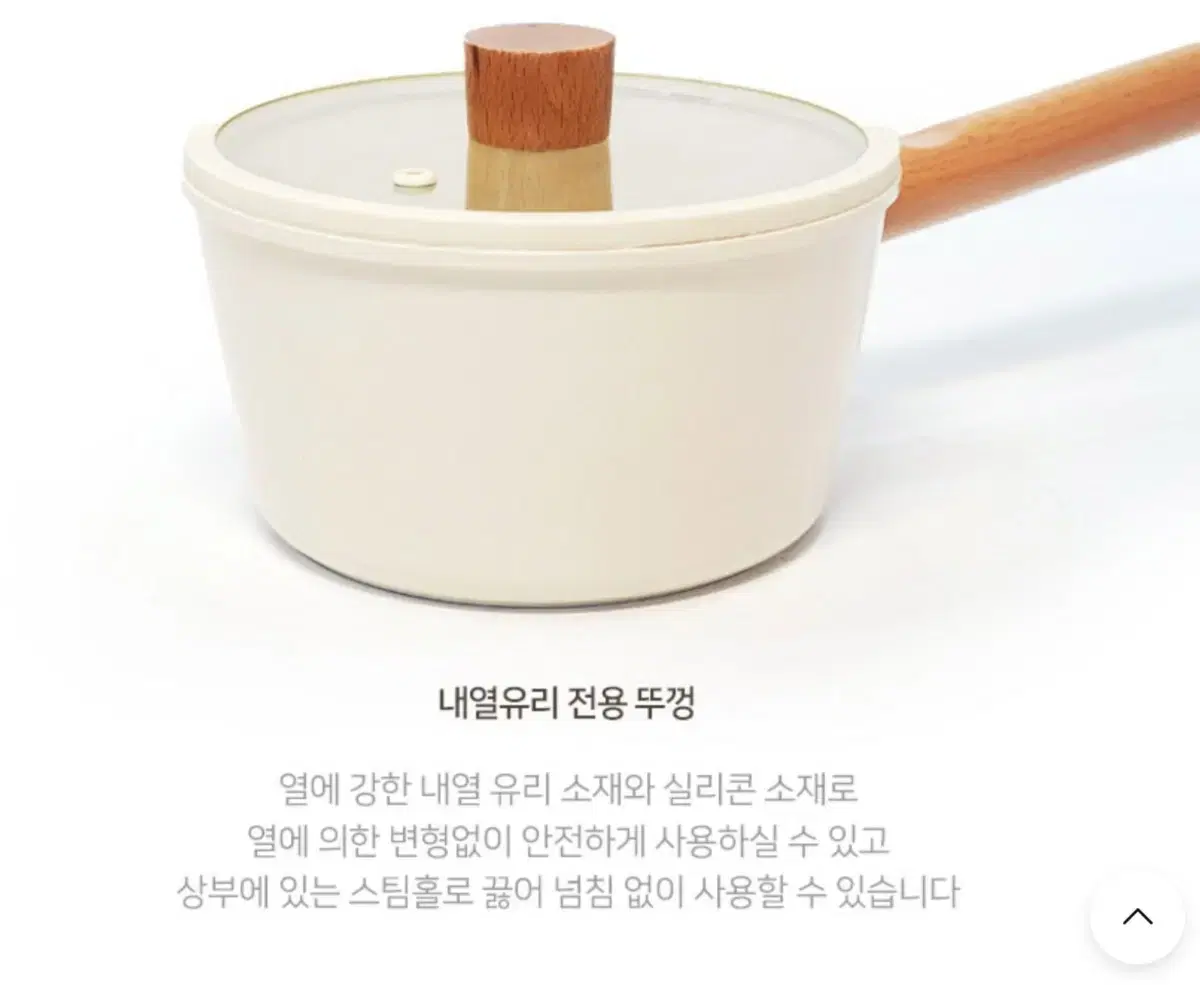 미개봉  - AGK 리포소 냄비 2종 세트 18cm 양수/18cm 편수